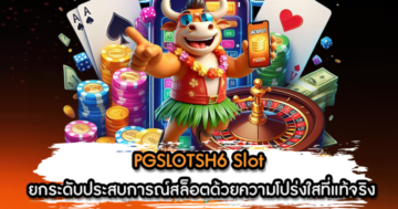 PGSLOTSH6 Slot