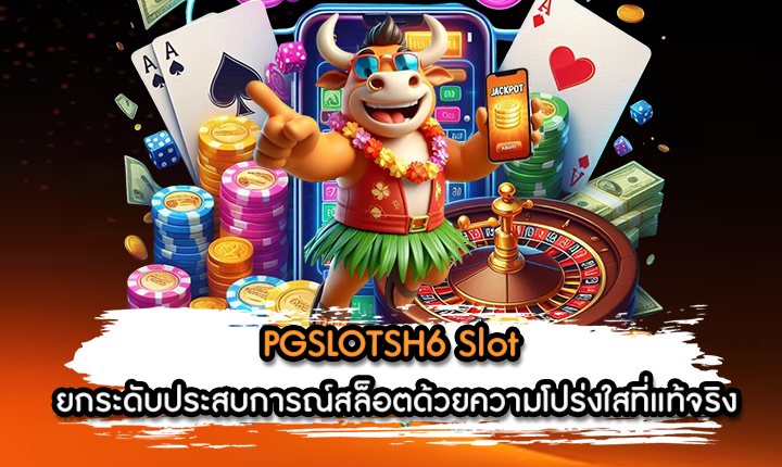 PGSLOTSH6 Slot